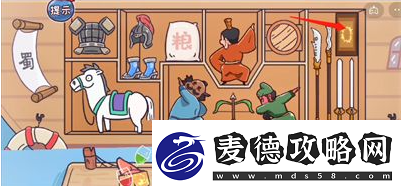 三国哈哈哈32关攻略秘境探索策略详解