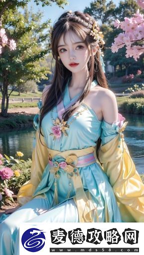 玉心经之阴阳结合2