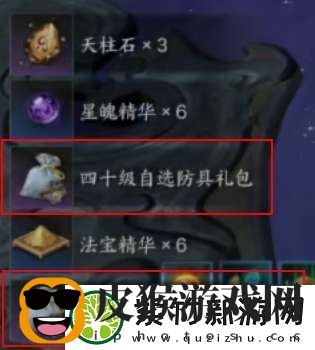 诛仙世界帮派有什么奖励