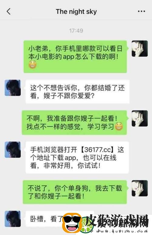 瞒着老公说在加班