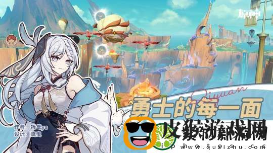 【原神】V5.2攻略