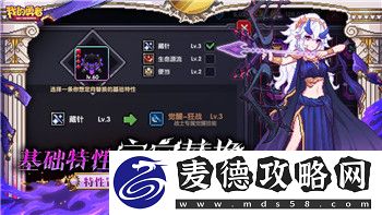 刺客信条奥德赛亚特兰蒂斯全流程多长时间
