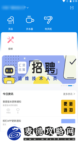 汇优校钉怎么充钱汇优校钉充钱方法