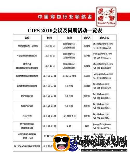 如何解锁群星成就‘我们就是最好的宠物’-全面攻略带你揭秘悬念！