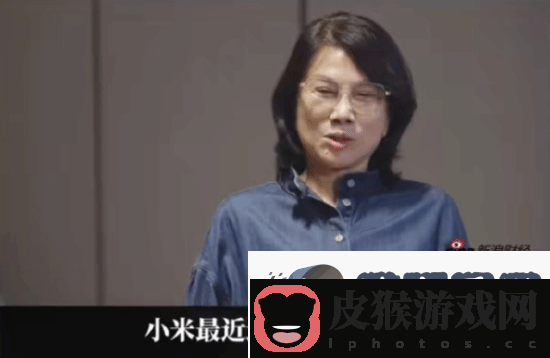 小米发文否认