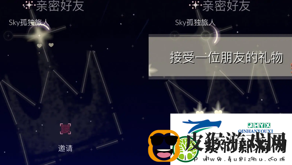 光遇9月29日每日任务攻略2024-光遇9月29日每日任务怎么完成