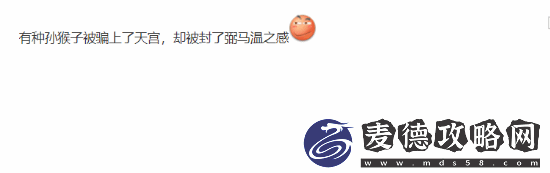 冯骥称没搞懂年度游戏评选标准TGA白来了