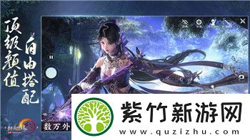 女神异闻录5攻略新岛冴