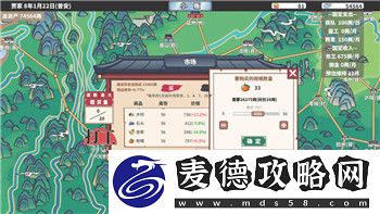 麻布仔大冒险音乐列表