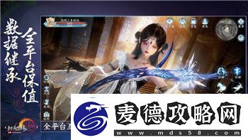 龙之信条全支线攻略