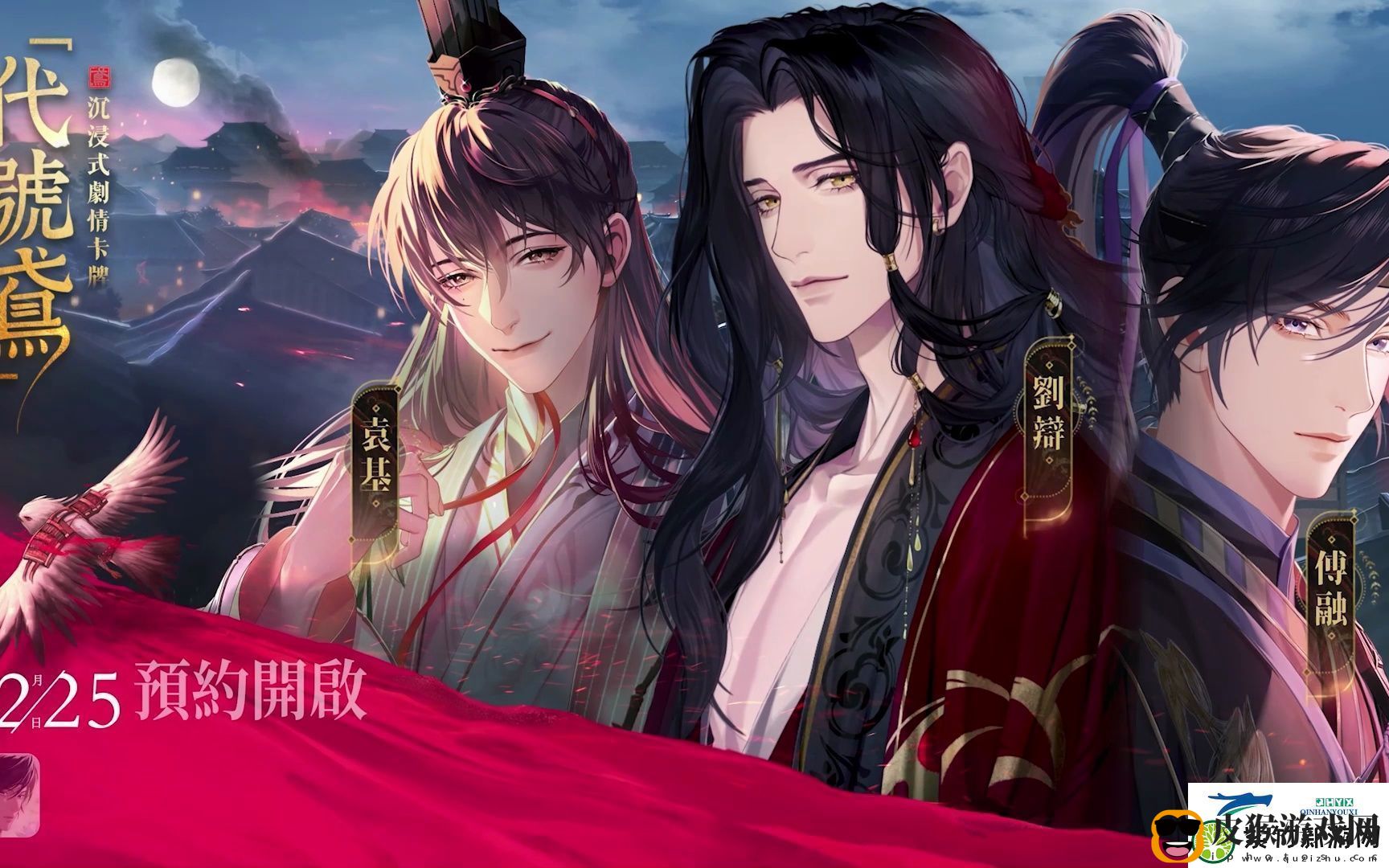 代号鸢隐藏成就怎么获得