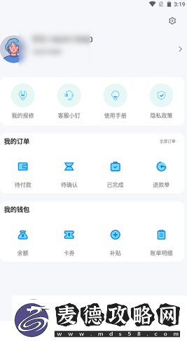 汇优校钉怎么充钱汇优校钉充钱方法