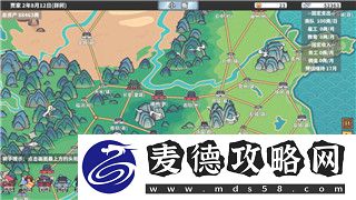 艾尔登法环战技怎么装
