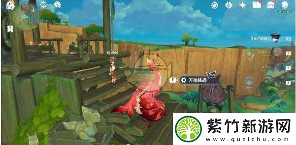 原神烟谜主训练大师位置介绍