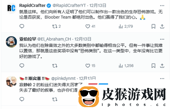 寂静岭2RETGA颗粒无收