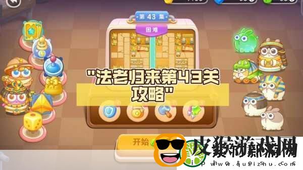 纸飞机频道限制解锁秘籍手游玩家必备攻略
