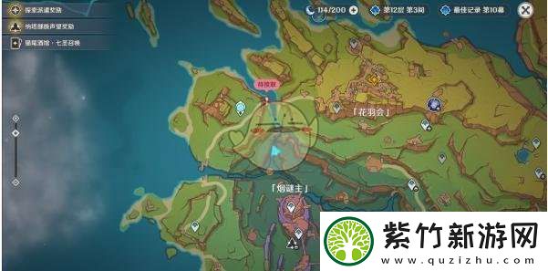 原神烟谜主训练大师位置介绍